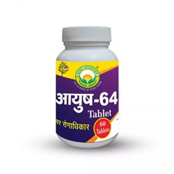 Аюш-64 (60 таб, 500 мг), Ayush 64, произв. Basic Ayurveda
