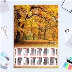 Календарь листовой "Природа - 9" 2024 год, 42х60 см, А2