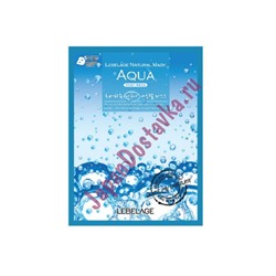 Тканевая маска для лица с экстрактом морской воды Aqua Natural Mask, LEBELAGE   23 мл