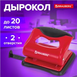 Дырокол BRAUBERG "JET PRO", до 20 листов, красно-черный, 228599