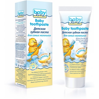 BABYLINE Детская зубная паста со вкусом БАНАНА, от 1 до 4 лет, 75 мл