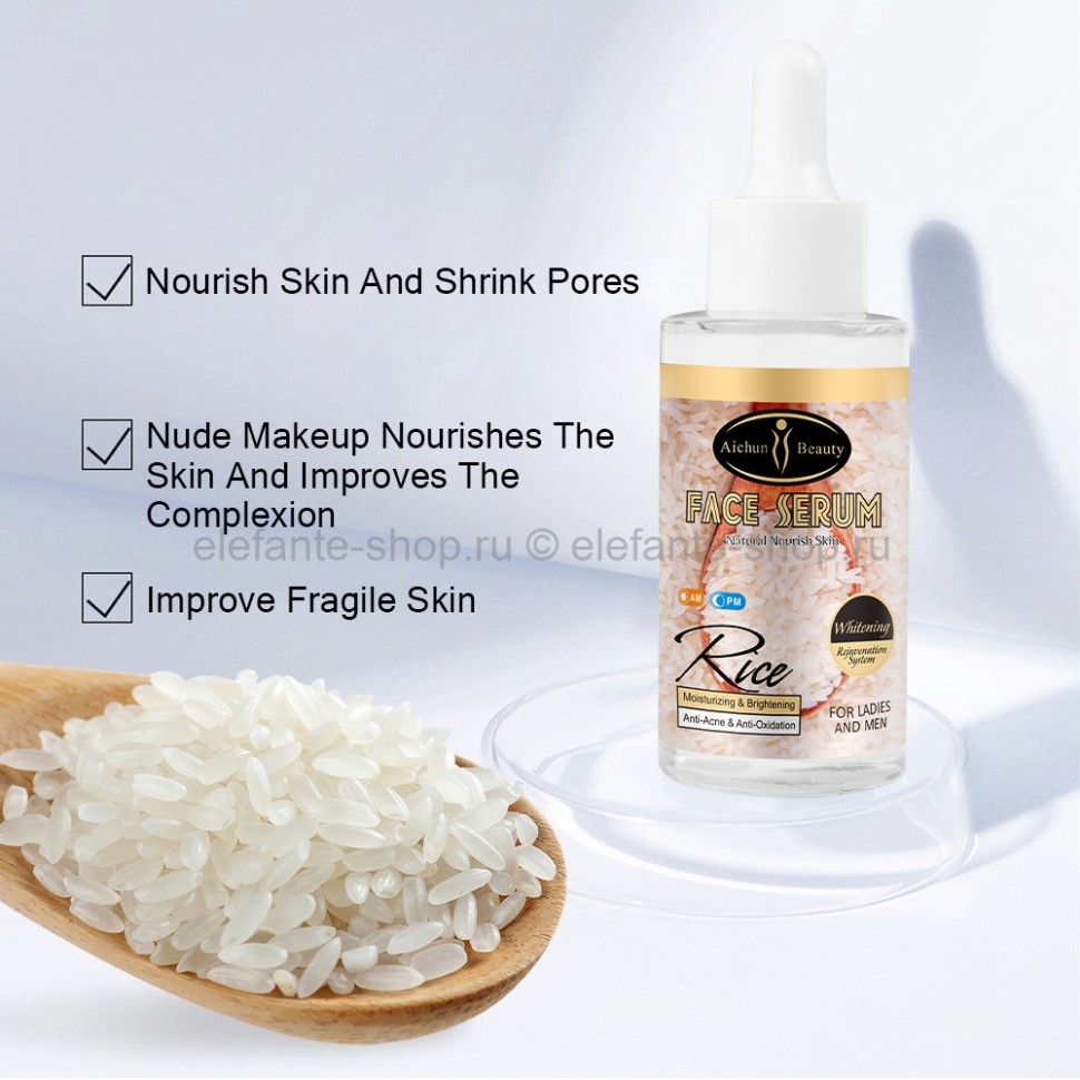 Aichun Beauty Rice Face Serum 40ml