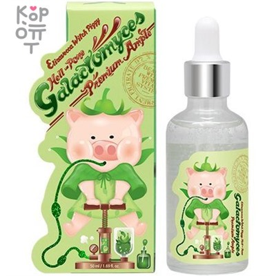 Elizavecca Witch Piggy Hell-Pore Galactomyces Premium Ample - Восстанавливающая сыворотка на основе экстракта дрожжевых грибков 50мл,