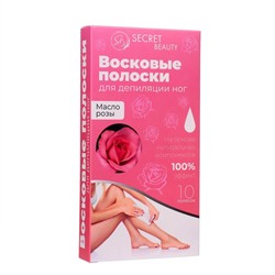 Восковые полоски Secret Beauty для депиляции тела, с маслом розы, 10 шт