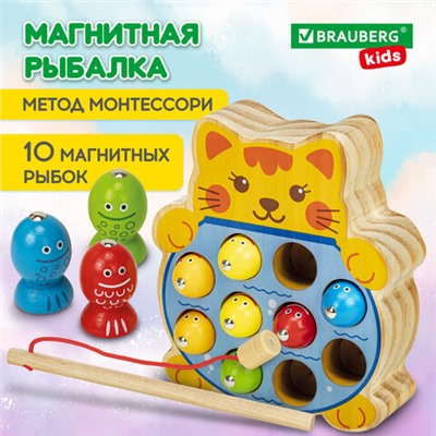 Сортер-рыбалка магнитный деревянный развивающий "Кот", BRAUBERG KIDS, 665246