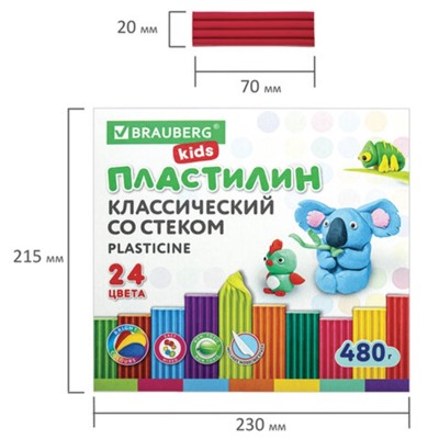 Пластилин 24цв 480г BRAUBERG KIDS, со стеком.ВЫСШЕЕ КАЧЕСТВО