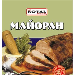 Кулинарные добавки Royal Food Майоран 15гр (90шт)