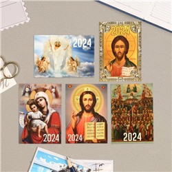 Карманный календарь "Православный" 2024 год, 7х10 см, МИКС