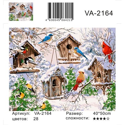 Картина по номерам 40х50 - Скворечники и птицы