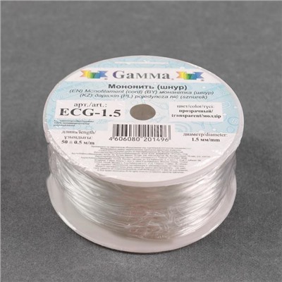 Шнур силиконовый, d = 1,5 мм, 50 м, цвет прозрачный, ECG-1.0