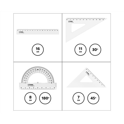 Набор чертежный СТАММ, размер S (линейка 16см, 2 треугольника, транспортир), прозрачный, бесцветный, европодвес