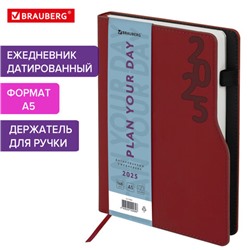 Ежедневник датированный 2025, А5, 150x213 мм, BRAUBERG "Up", под кожу, софт-тач, держатель для ручки, бордовый, 115844