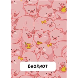 Блокнот на спирали "Pigs vibe", А6, плотность 100 гр