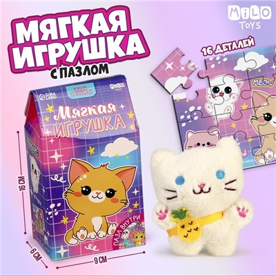 Пазлы с мягкой игрушкой «Котик»