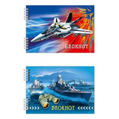 Блокнот на спирали 68х98 мм 24л клетка "Военная техника" Бг24/65 Гранит