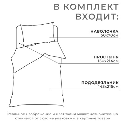 Постельное бельё Этель 1,5 сп «Динозавры» 143х215 см, 150х214 см, 50х70 см-1 шт, 100% хлопок, бязь