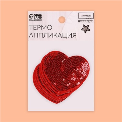 Термоаппликация «Сердце», с пайетками, 6 × 5,3 см, цвет красный