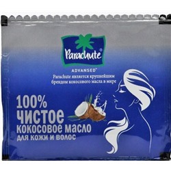 100% чистое кокосовое масло для кожи и волос, 7 мл