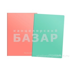 Тетрадь 80л., А4, клетка ArtSpace "Моноколор. Pale color"