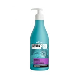 Энзимный шампунь для волос "Глубокое очищение" (500 мл) (10324563)