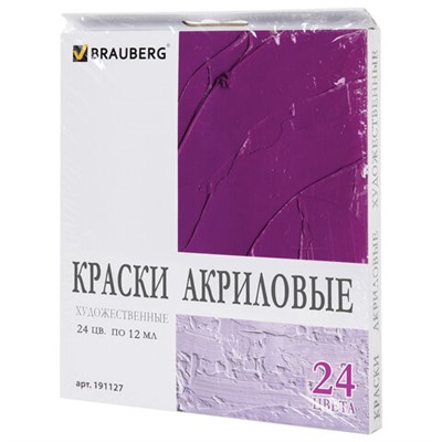 Краски акриловые художественные BRAUBERG ART DEBUT, НАБОР 24 цвета по 12 мл, в тубах, 191127