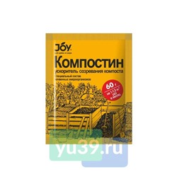 JOY Ускоритель созревания компоста Компостин, 60 гр.