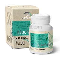 Концентрат пищевой сухой "Алоэ Вера", 30 капсул по 500 мг