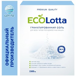 Lotta Соль гранулированная для посудомоечных машин ECOLotta, 1.5 кг