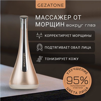m810 Прибор для ухода за кожей Minilift+ для лица, Gezatone