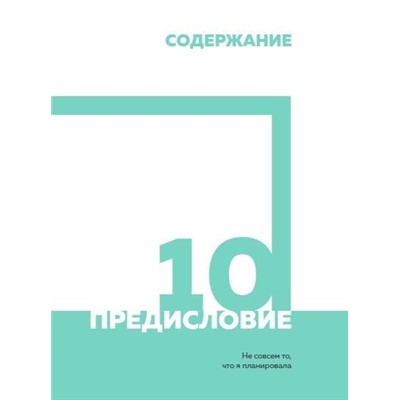 Лилия Абрамова: Tatarka FM. Как влюбить в себя Интернет