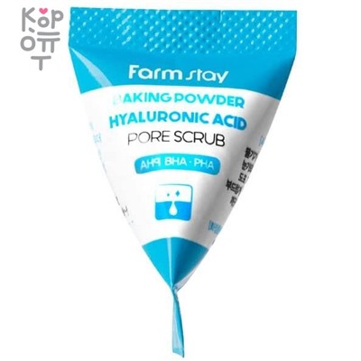 Farm Stay Baking Powder Hyaluronic Acid Pore Scrub - Скраб для лица в пирамидках с гиалуроновой кислотой 7гр.*25шт.,