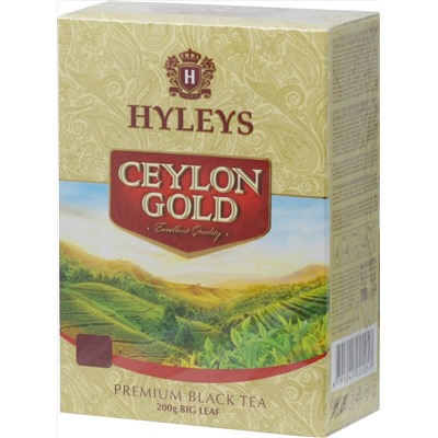HYLEYS. Ceylon Gold 200 гр. карт.пачка