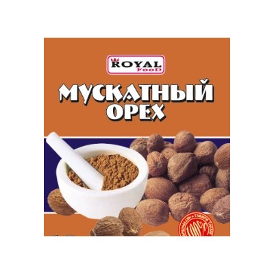 Кулинарные добавки Royal Food Мускатный орех 15гр (200шт)