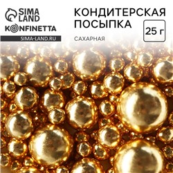 Посыпка кондитерская пасха фигурная: золотая, 25 г.