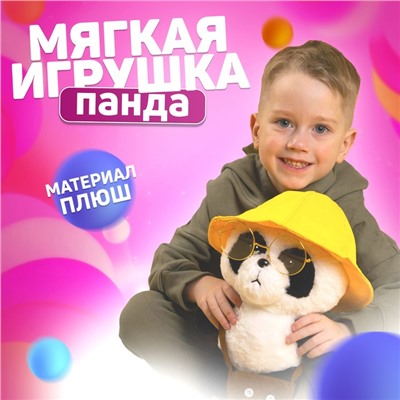 Мягкая игрушка «Панда»