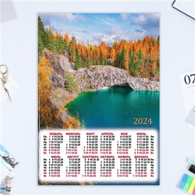 Календарь листовой "Природа - 3" 2024 год, 30х42 см, А3