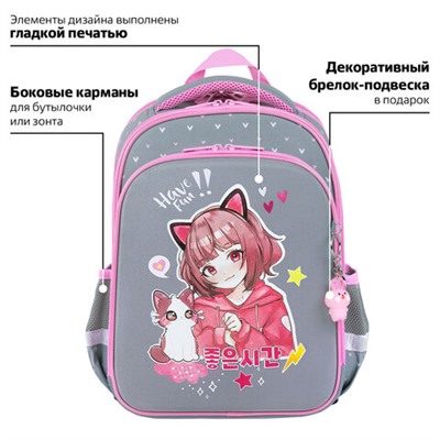 Ранец BRAUBERG QUADRO, 3 отделения, с брелком, "Anime friends", 37х28х18 см, 272022