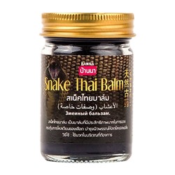 Чёрный бальзам для тела с ядом королевской кобры Snake Thai Balm, Banna 50 мл