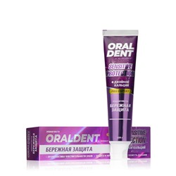 Зубная паста DEFANCE для чувствительных десен, Бережная защита, Oraldent Active Sensitive Pro, 120гр
