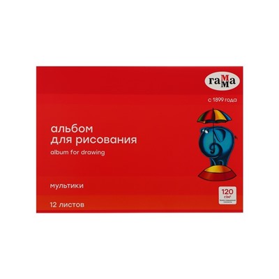 Альбом для рисования А4, 12 листов на скрепке, Гамма "Мультики", 120 г/м2 (19122022_12)