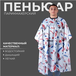 Пеньюар парикмахерский, цвет белый/синий/красный