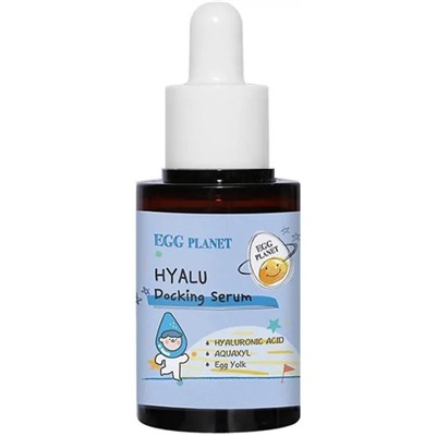 Сыворотка для лица EGG planet Hyalu Docking serum, DAENG GI MEO RI, 30 мл