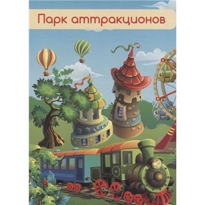 Светлана Пирожник: Найди и покажи. Говорящие картинки для развития малыша