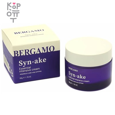 Bergamo Syn-Ake Essential Intensive Cream - Крем для лица с Пептидами Змеи 50мл.,