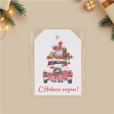 Открытка-шильдик на подарок «С Новым годом!», машина, акварельный картон 5 × 7 см