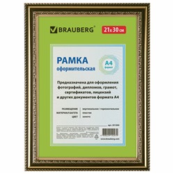 Рамка 21х30 см, пластик, багет 30 мм, BRAUBERG "HIT4", золото, стекло, 391000