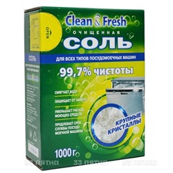 Соль гранулированная для ПММ "Clean&Fresh" 1000 г