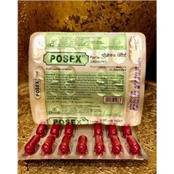 Позекс Форте - Кровоостанавливающее средство (Posex Forte CHARAK), 20 кап.