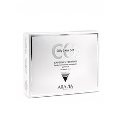 Аравия Карбокситерапия Набор CO2 Oily Skin Set для жирной кожи лица, Aravia professional 3 х 150 мл