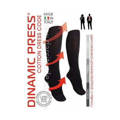 Гольфы компрессионные Dinamic Press Сotone Dress Code Opium Дроп 41+/Черный